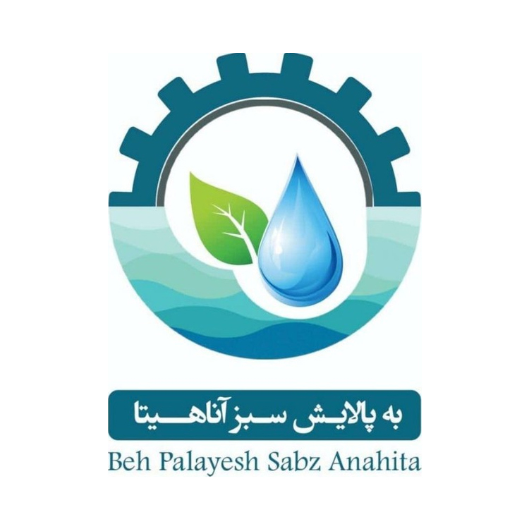 به پالایش سبز آناهیتا