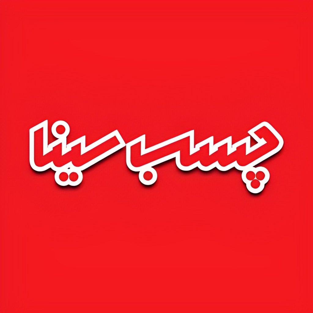 صنایع چسب سینا