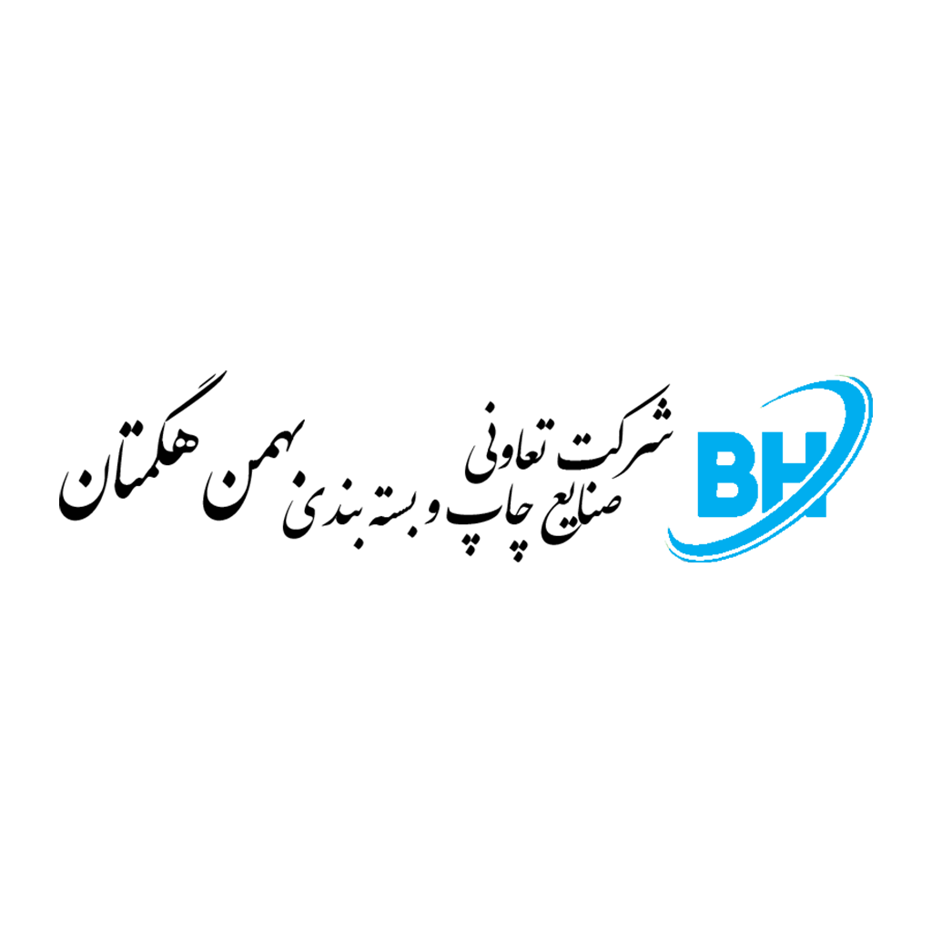 چاپ و بسته بندی بهمن هگمتان