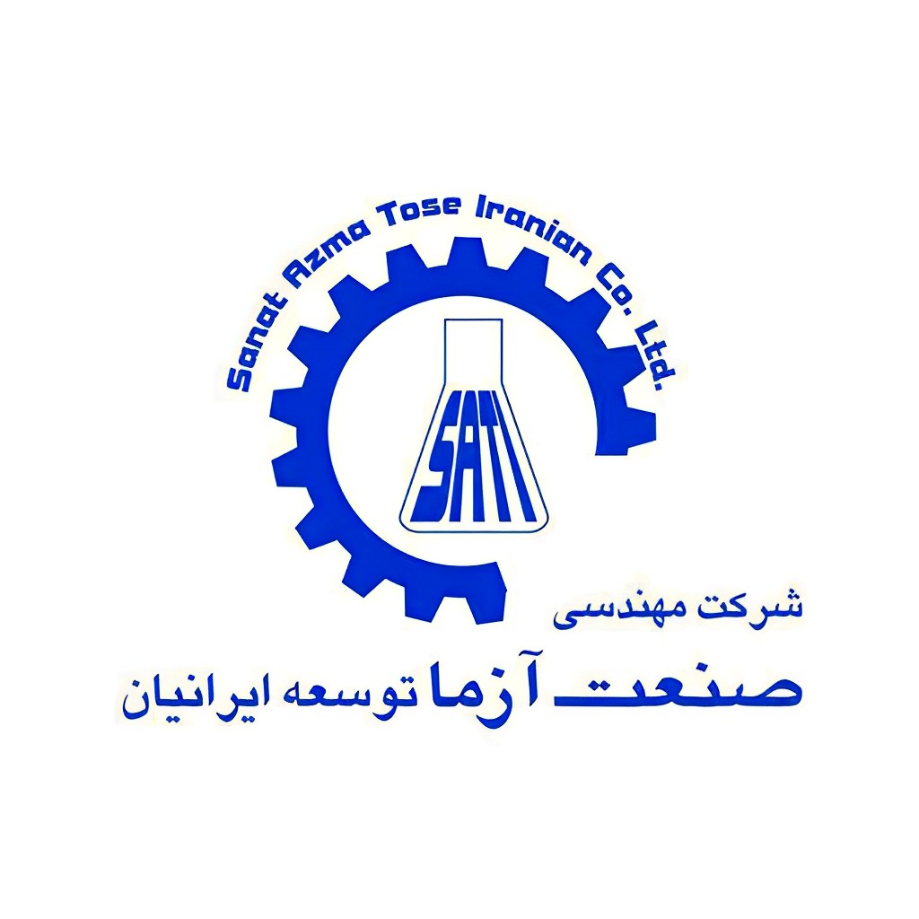 صنعت آزما توسعه ایرانیان