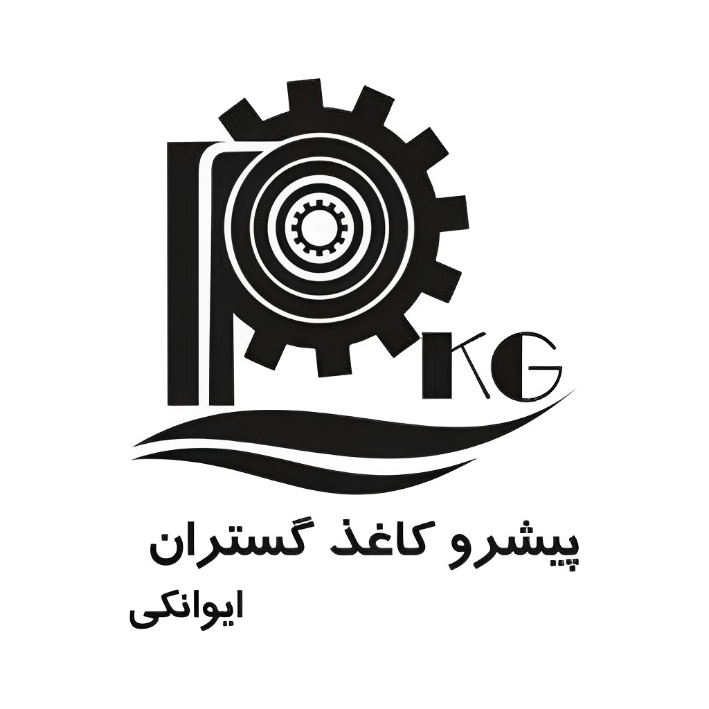 پیشرو کاغذ گستران ایوانکی