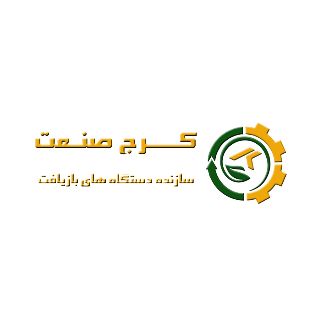 کرج صنعت