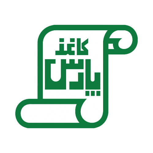 صنایع کاغذ پارس