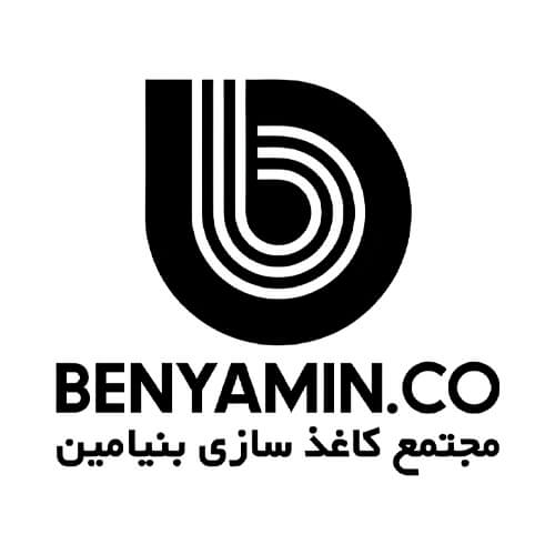 کاغذسازی بنیامین