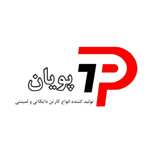 poyanpacking کارتن سازی پویان