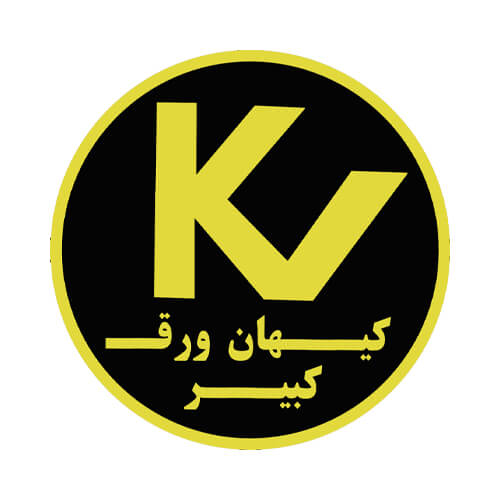 کیهان ورق کبیر