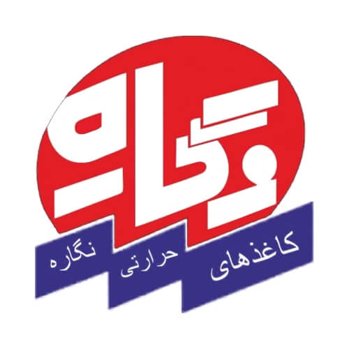 کاغذهای حرارتی نگاره
