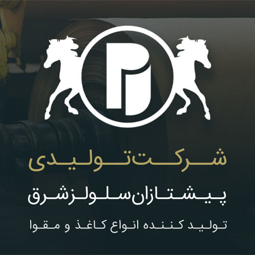 پیشتازان سلولز شرق