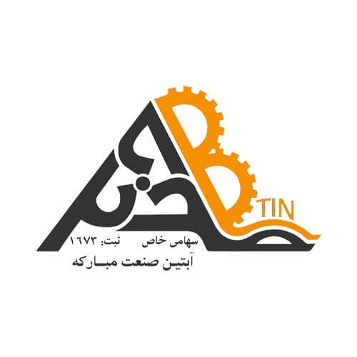 آبتین صنعت مبارکه