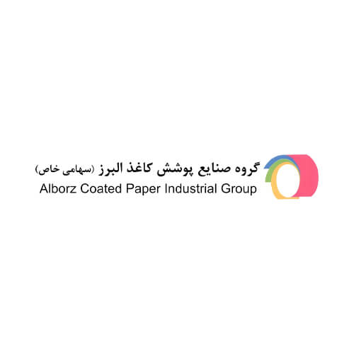 پوشش کاغذ البرز
