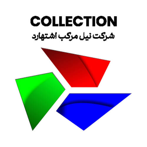 نیل مرکب اشتهارد