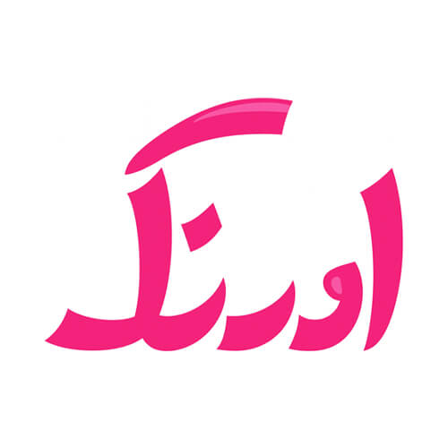 چاپ و بسته بندی اورنگ