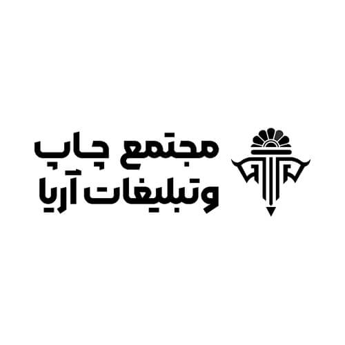 چاپ و تبلیغات آریا