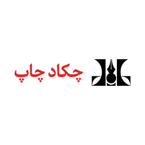 چکاد چاپ