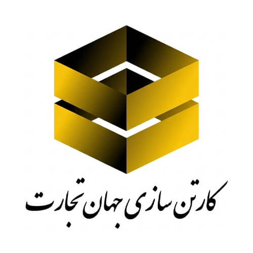 جهان تجارت البرز