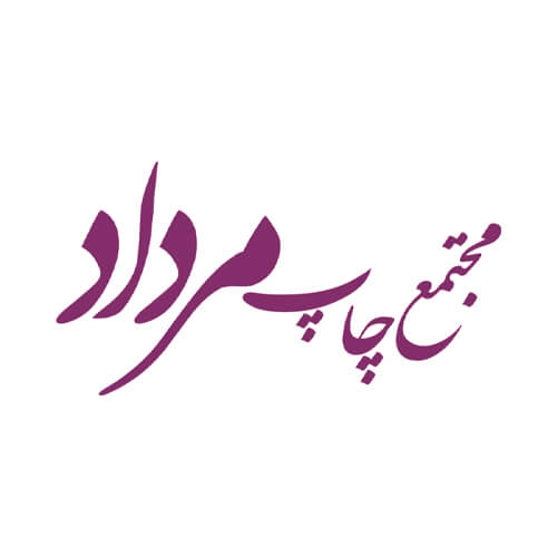 mordadprint چاپ مرداد