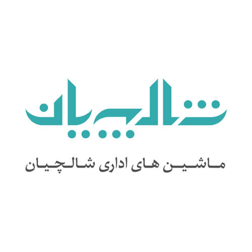 shalchianco ماشینهای اداری شالچیان