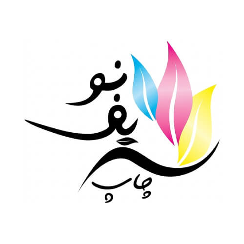 sharifprint چاپ شریف نو