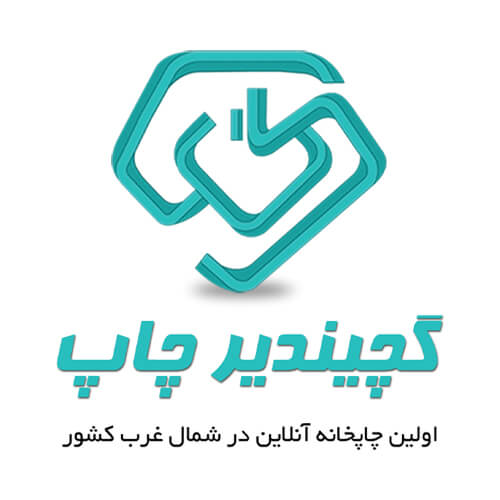 chap.gechindir گچیندیر چاپ