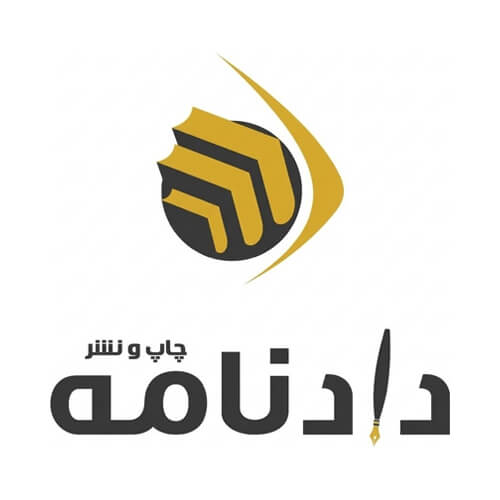 چاپ و نشر دادنامه
