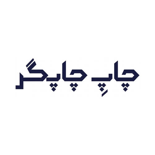 چاپ چاپگر