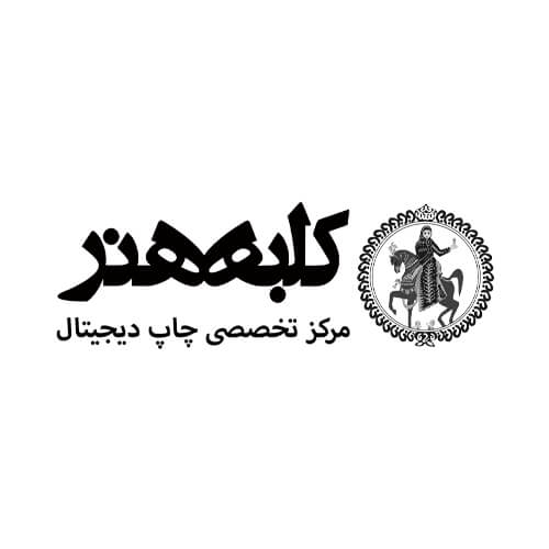kolbehhonar1378 کلبه هنر