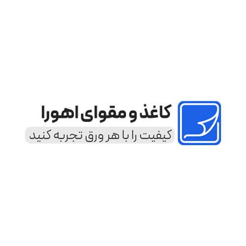 کاغذ و مقوای اهورا