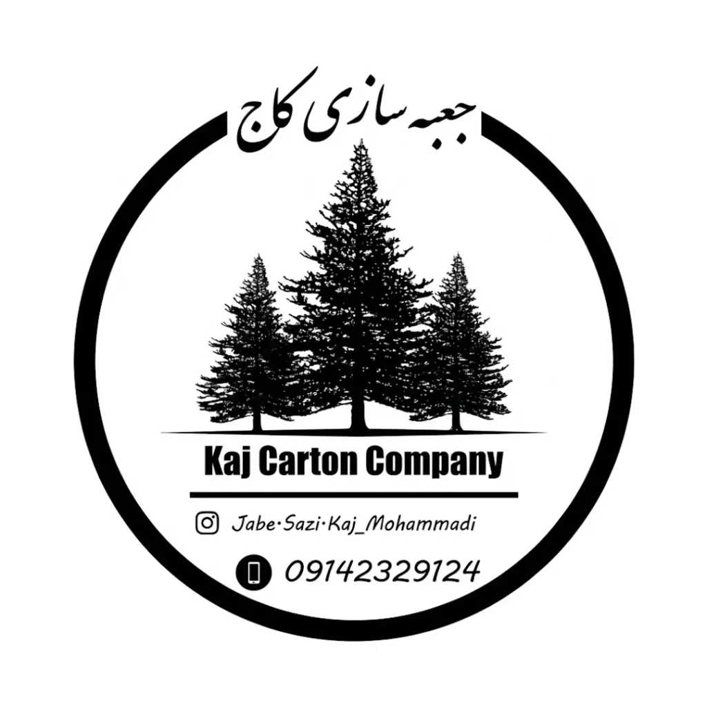 جعبه سازی کاج