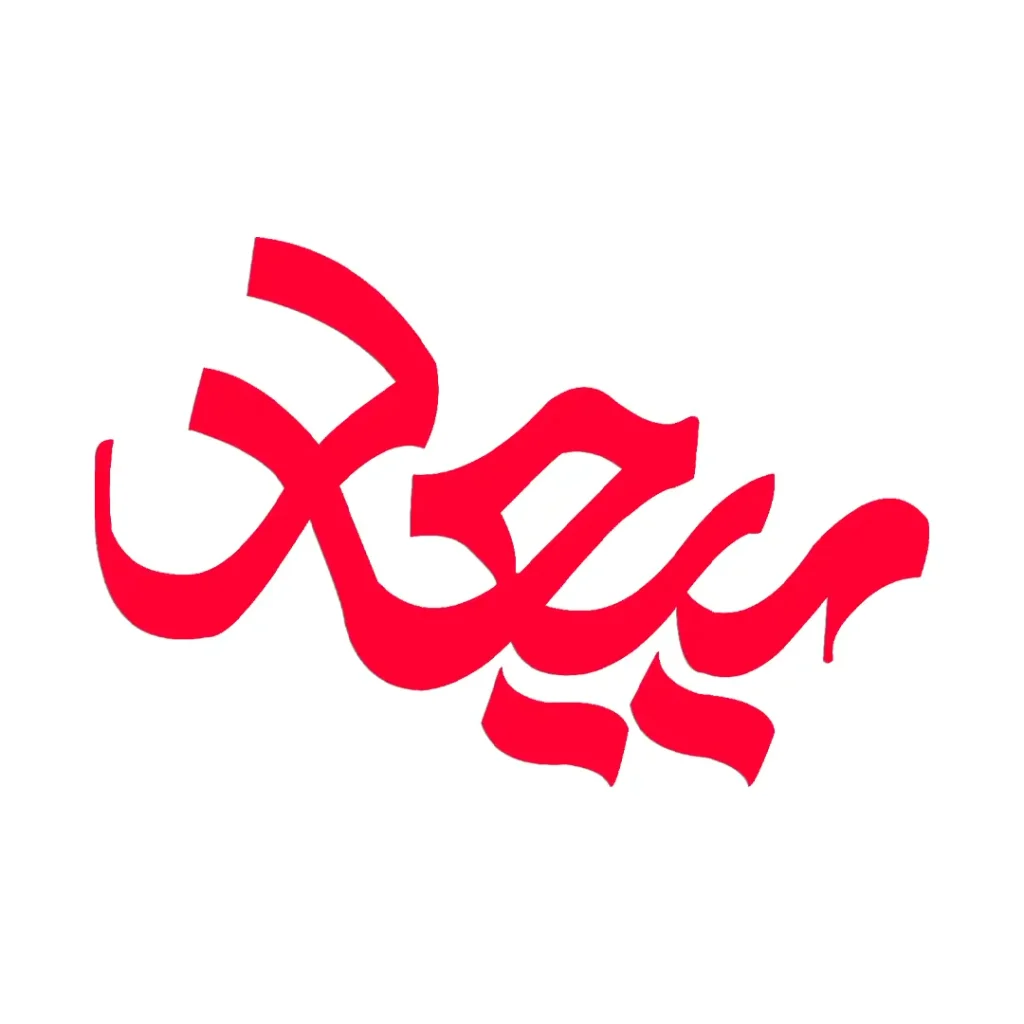 چاپ میعاد