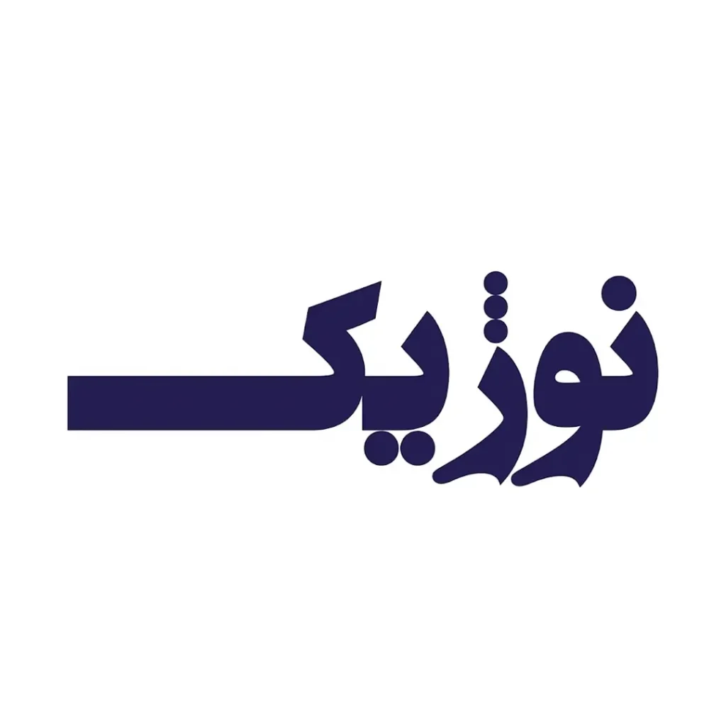 نوژیک