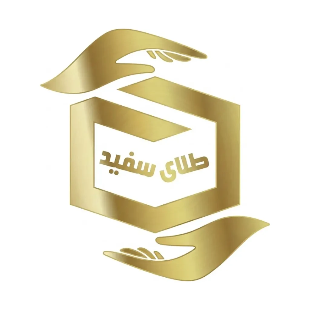 طلای سفید