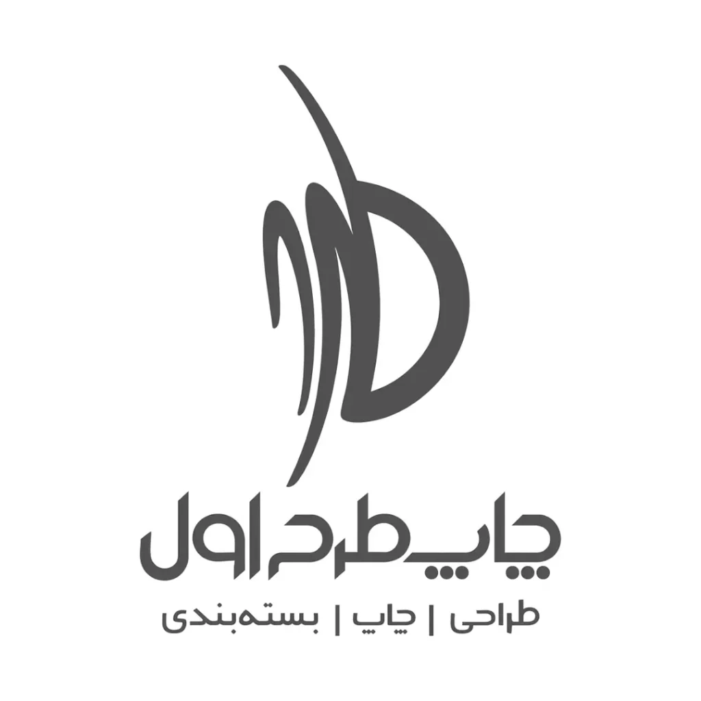 چاپ طرح اول