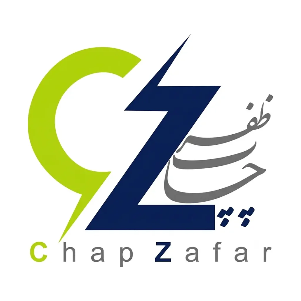 چاپ ظفر