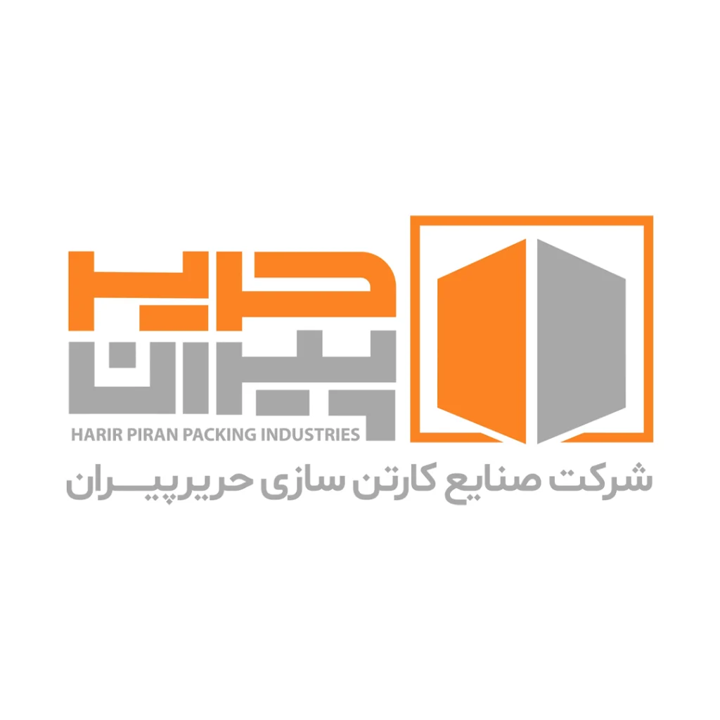 شرکت صنایع کارتن سازی حریر پیران