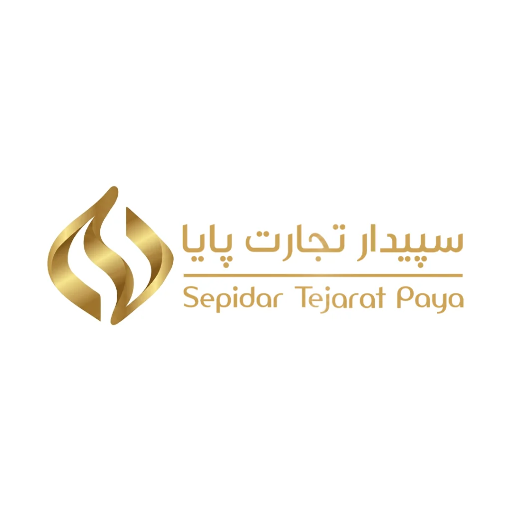 سپیدار تجارت پایا