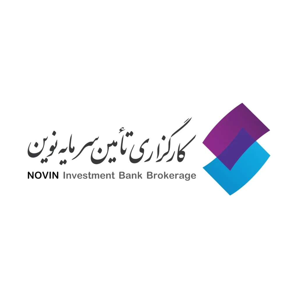 کارگزاری تامین سرمایه نوین