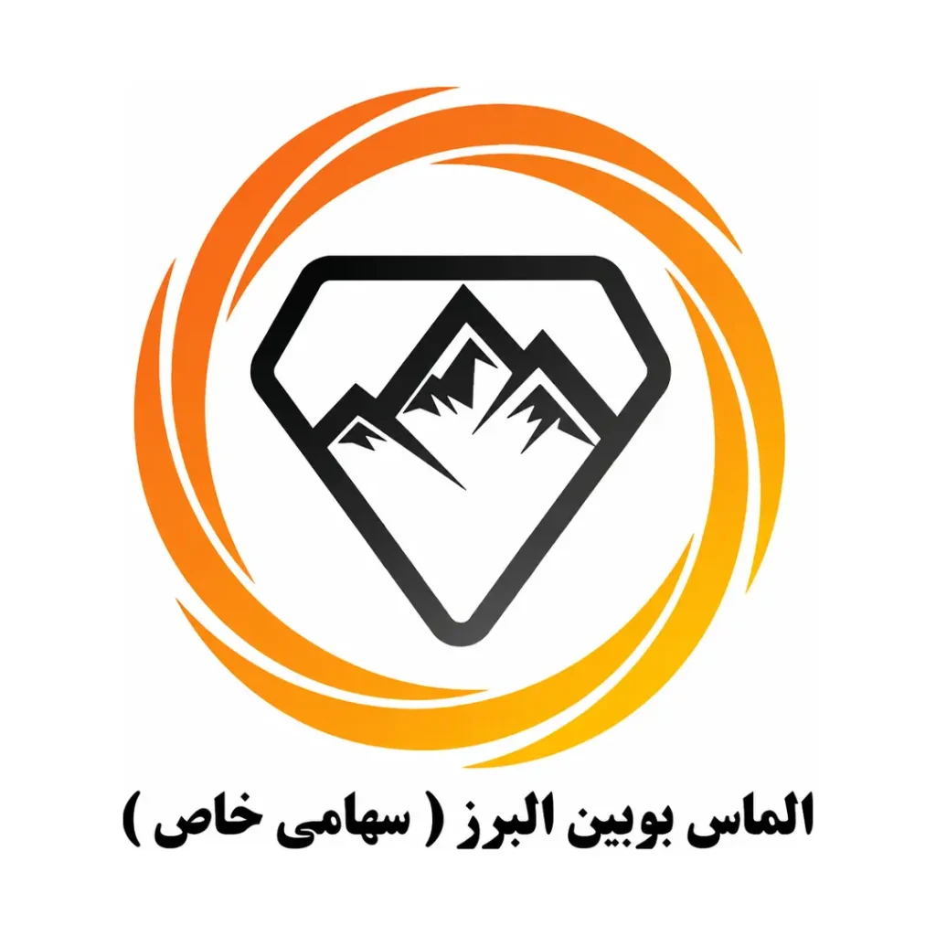الماس بوبین البرز