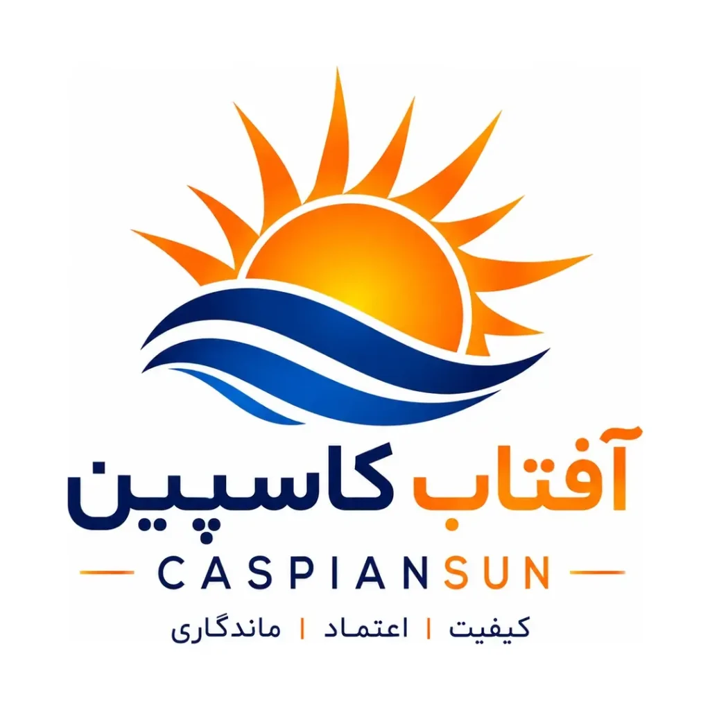 آفتاب کاسپین