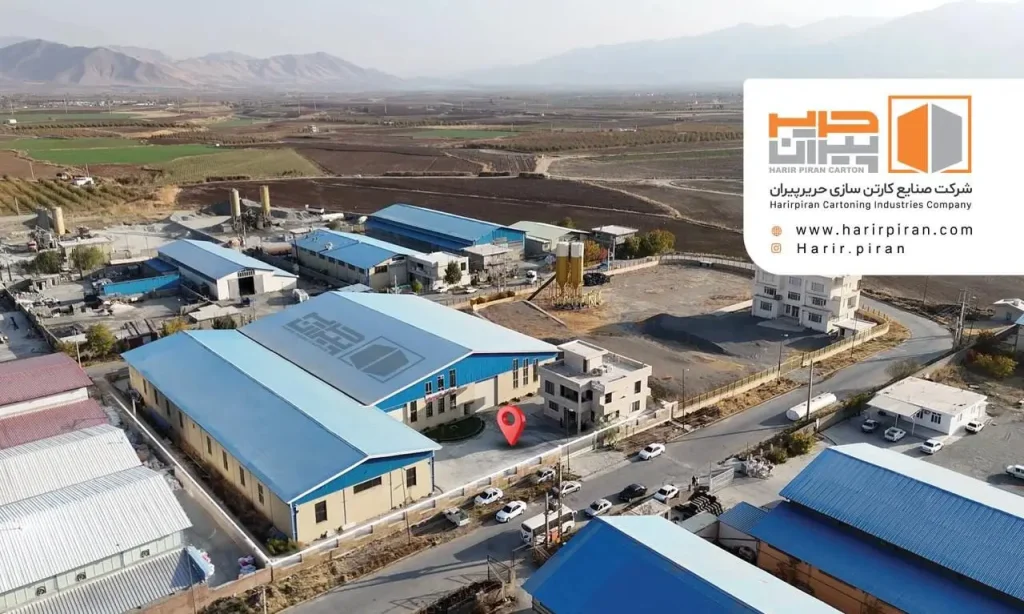 شرکت صنایع کارتن سازی حریر پیران